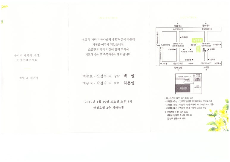 (주)율암센타 하피랜드 이미지