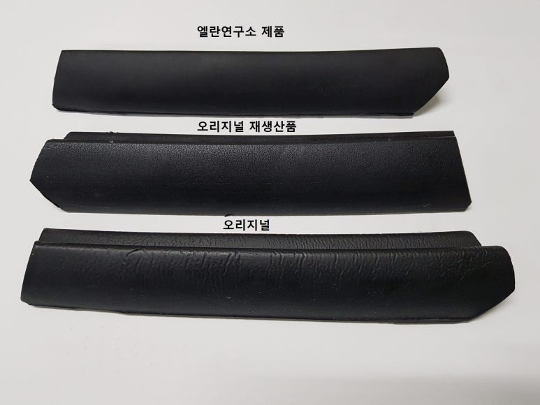 엘란연구소 이미지
