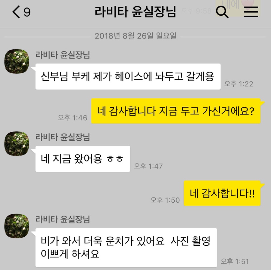 라비타네일 이미지