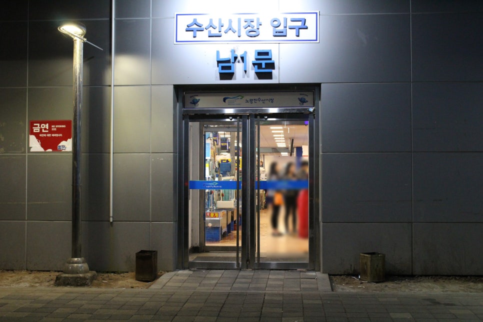 일성수산 이미지