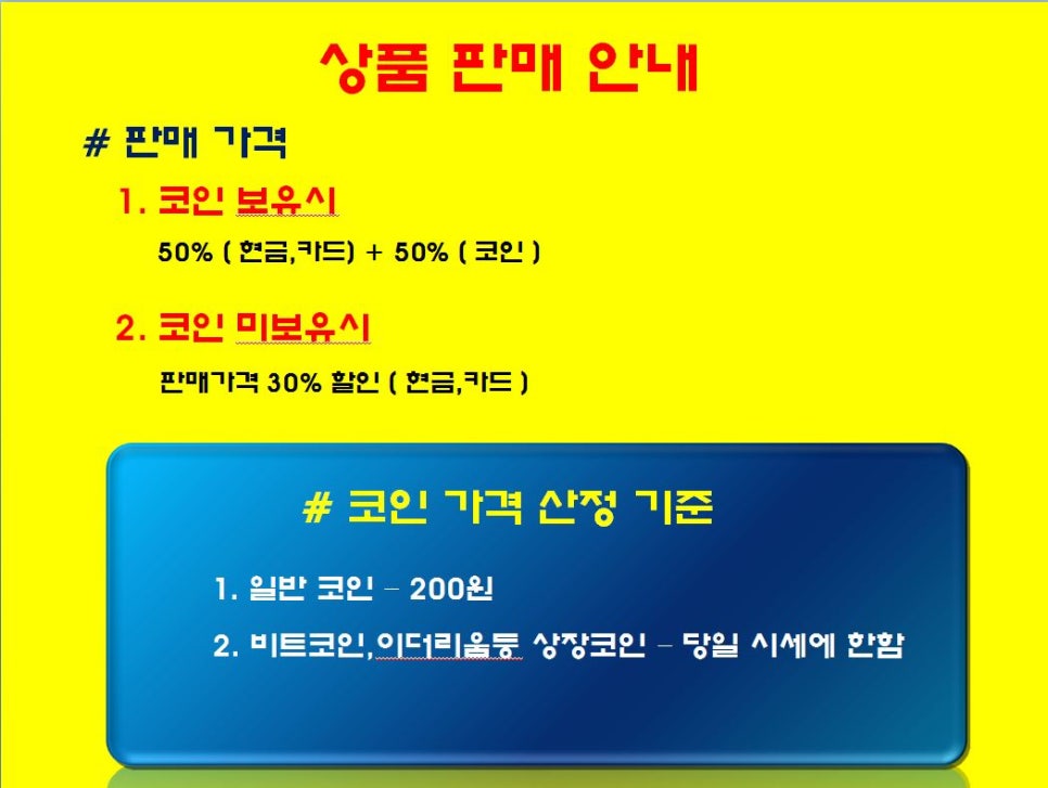 의류할인매장 이미지
