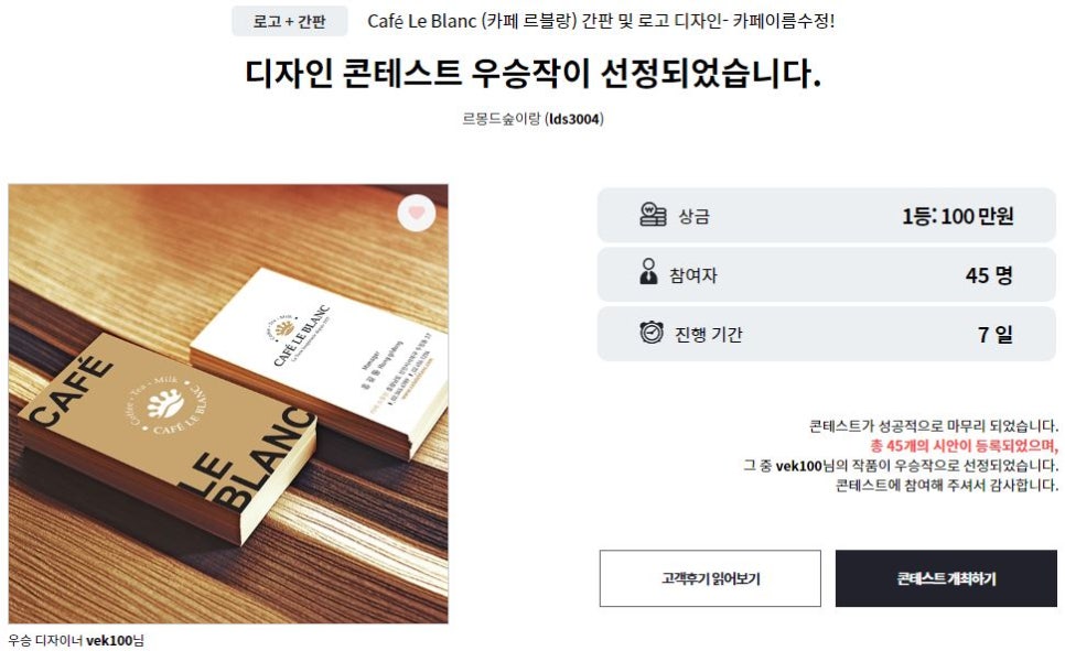 르몽드숲이랑 이미지
