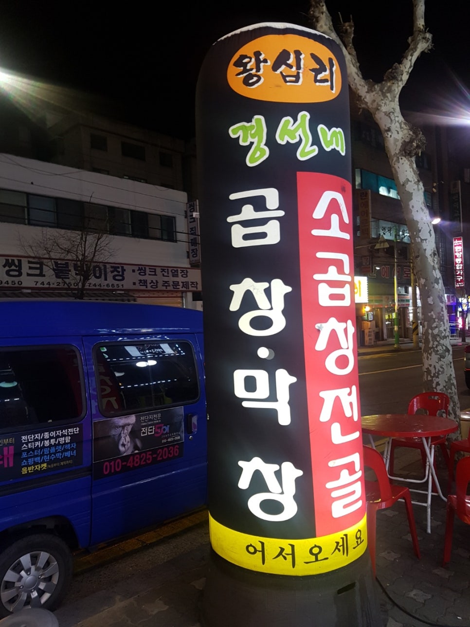 경선네 이미지