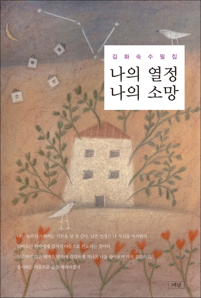소망내과 이미지