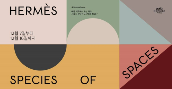 인비테이션홈 이미지