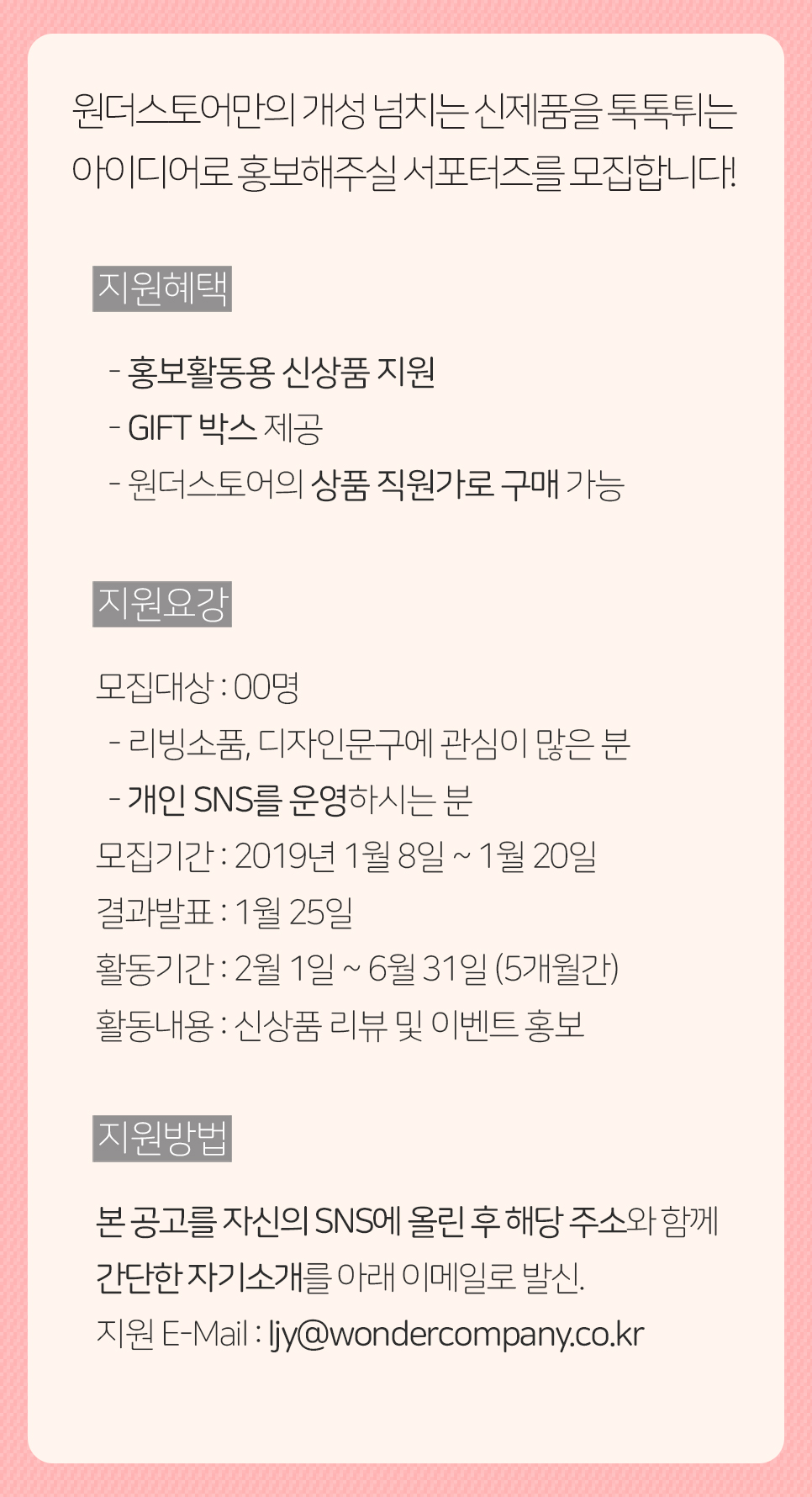 케이알(KR) 컴퍼니 이미지