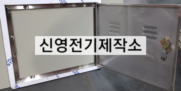 신영통신 이미지
