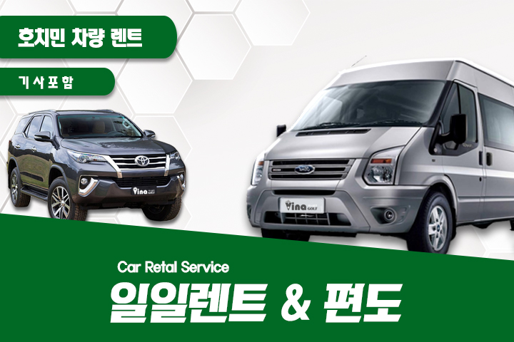 스마일카서비스 이미지