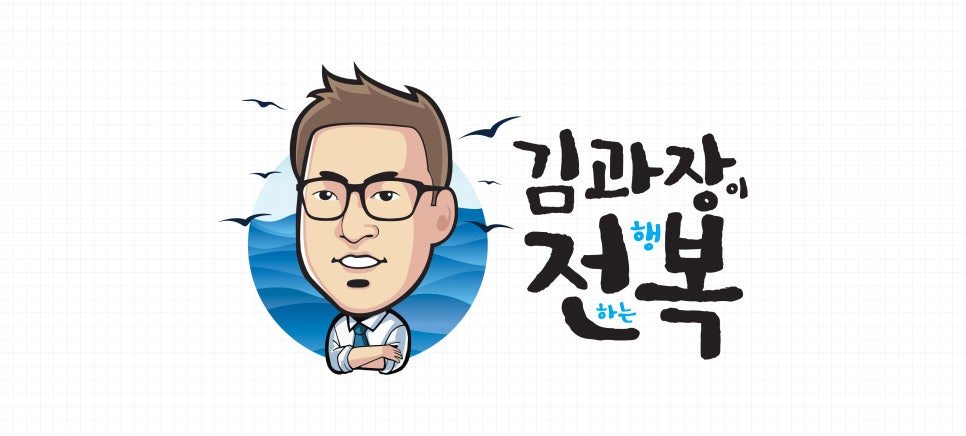 주식회사 싱싱유통 이미지
