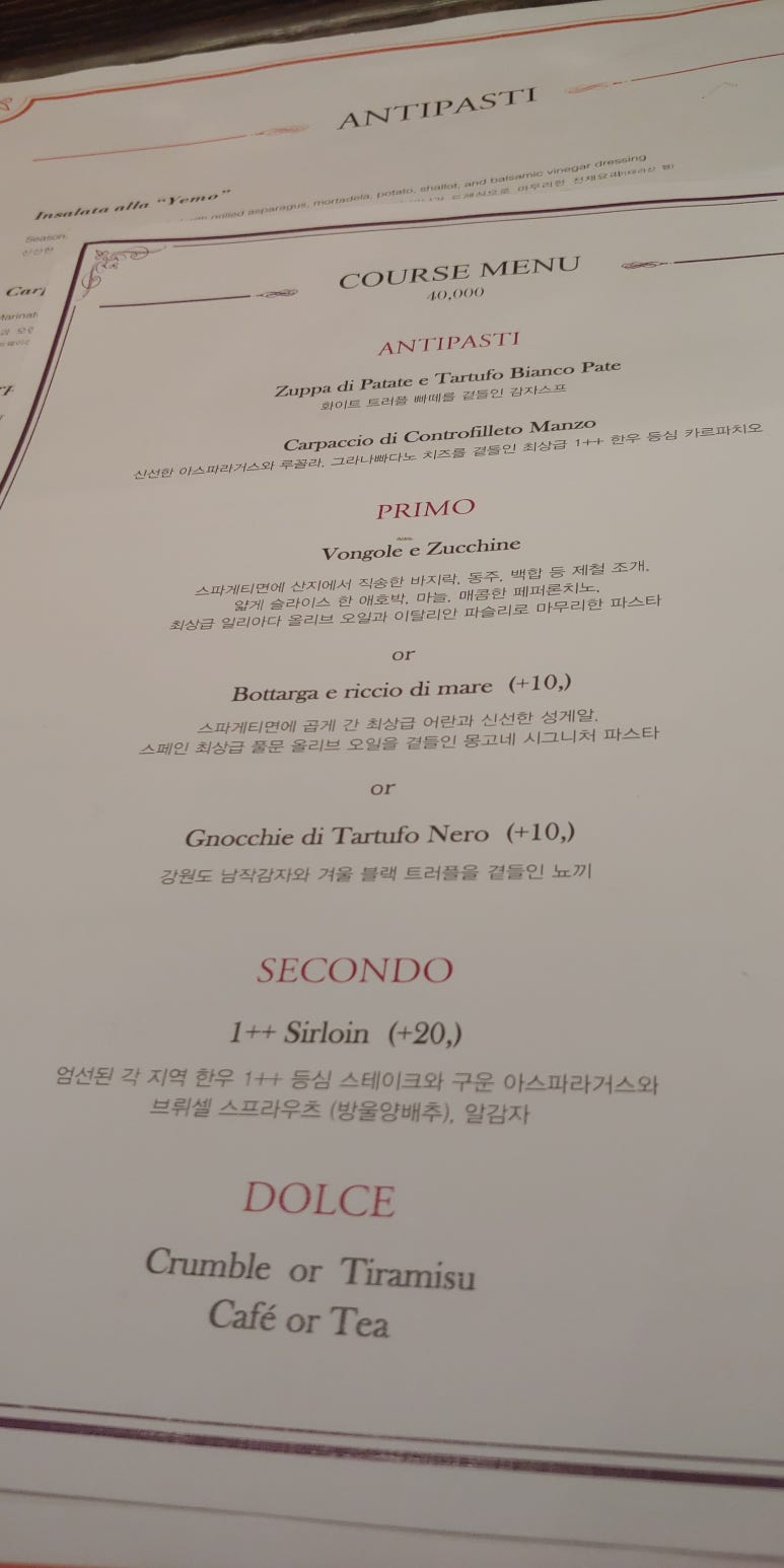 몽고네 이미지
