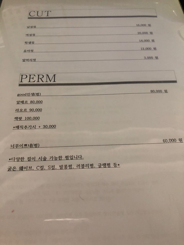 우성헤어숍 이미지