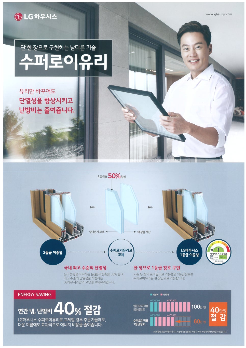 지인플러스 이미지
