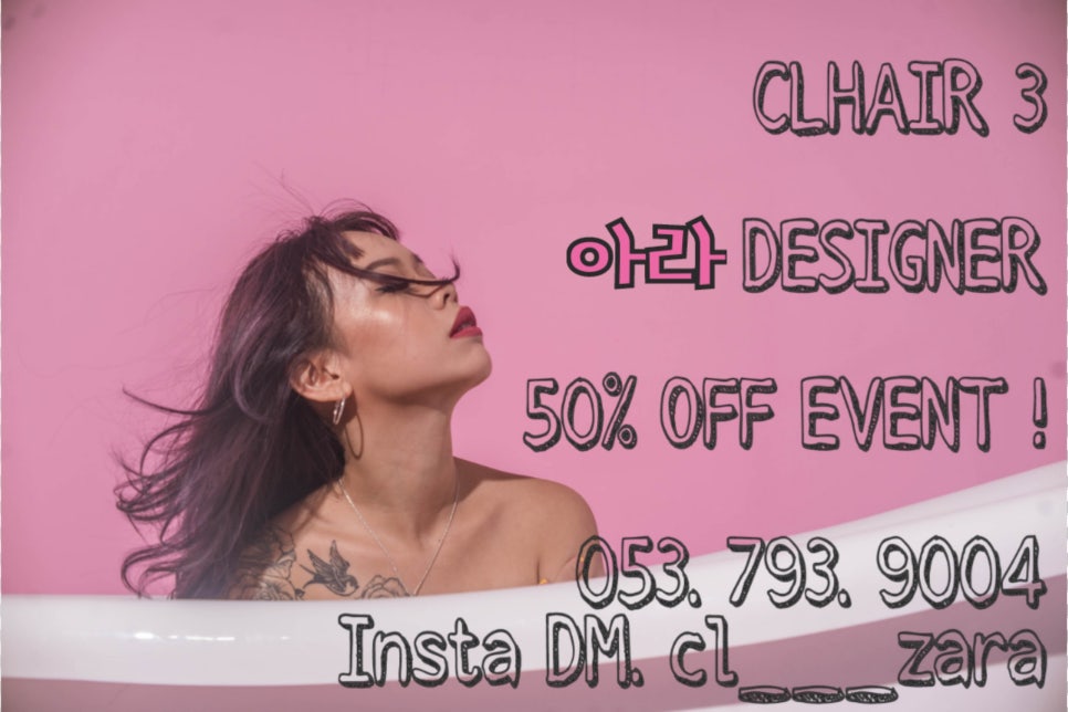CL헤어 이미지
