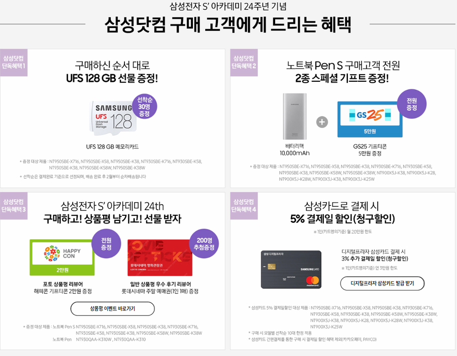 S삼성 이미지