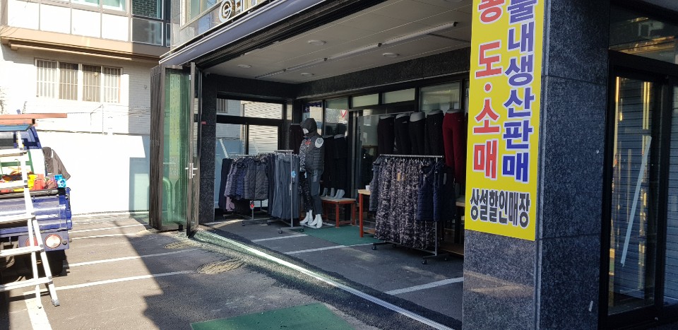 의류할인매장 이미지