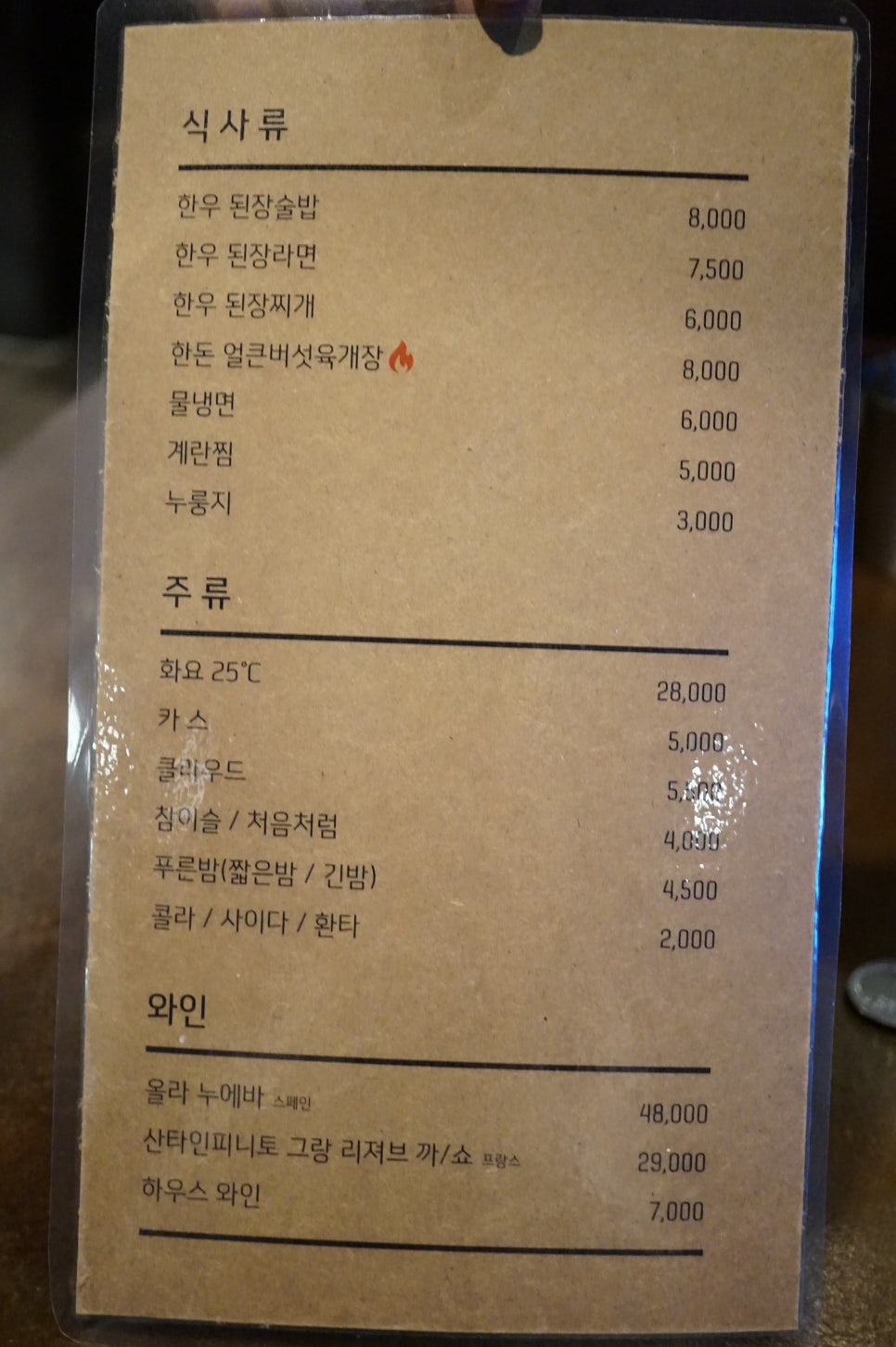 교담길 이미지