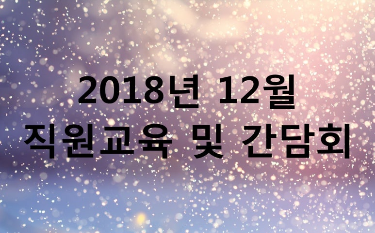 일산참사랑 이미지