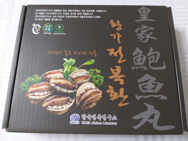 한국전복연구소 이미지