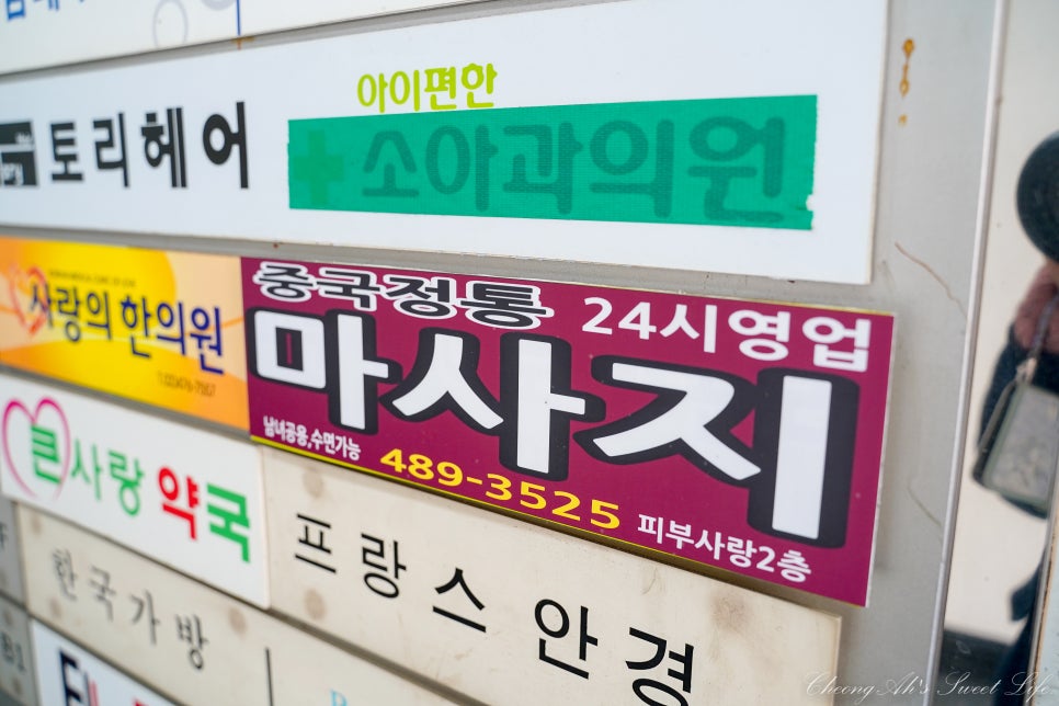 암사노래연습장 이미지