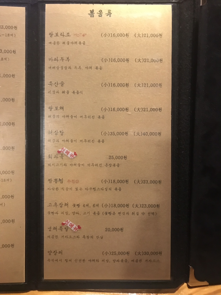 준객잔 이미지