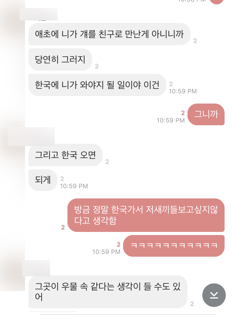 세이당구장 이미지