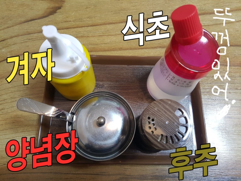 암사면옥 이미지