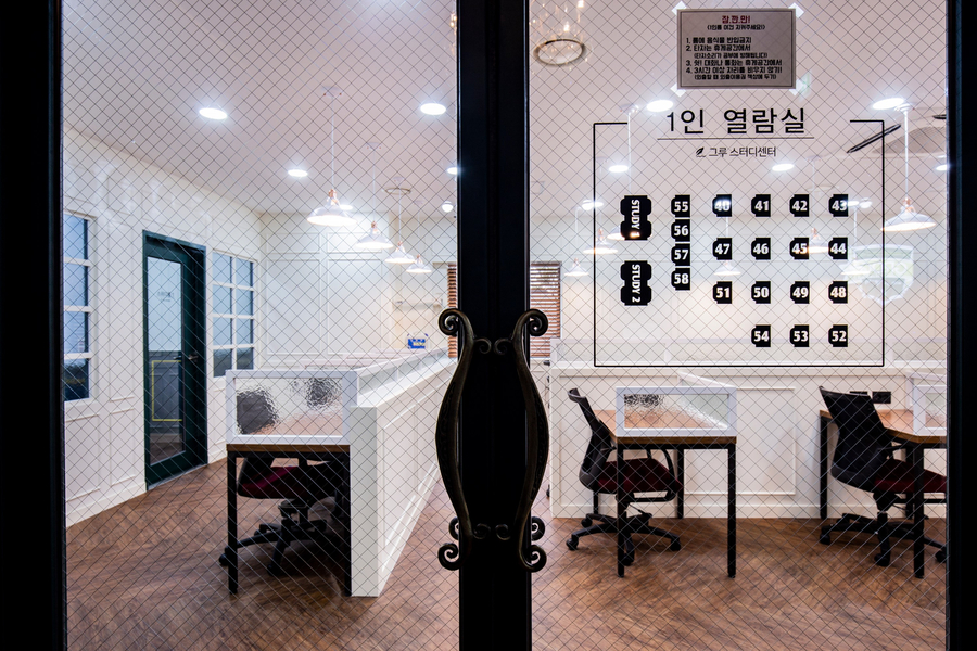 그루스터디센터서울 이미지
