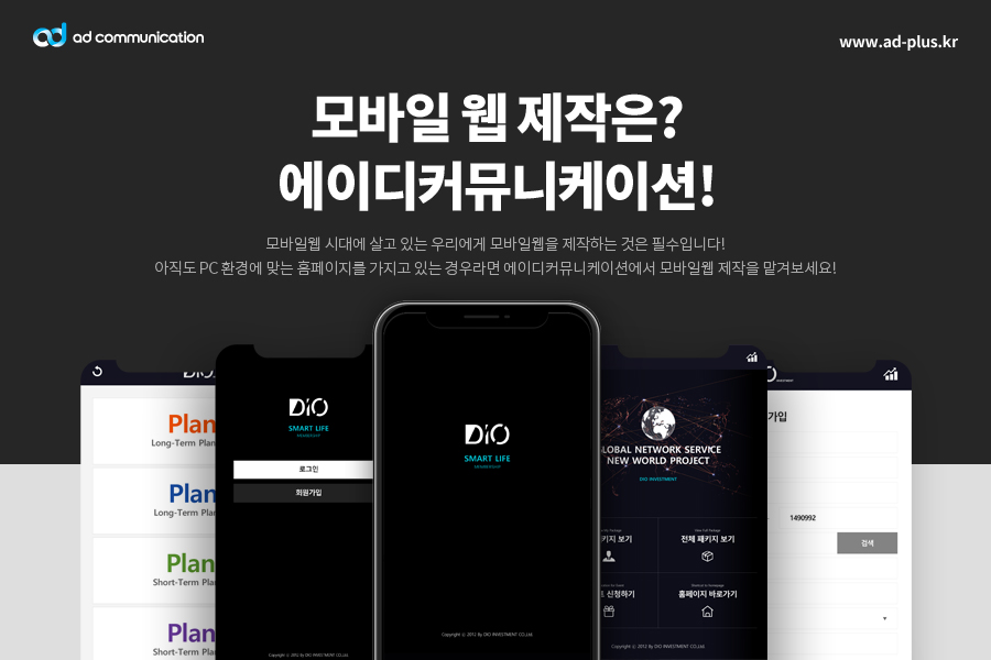 에이디기획 이미지