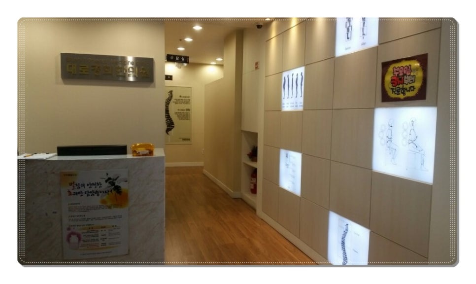 단원경희한의원 이미지