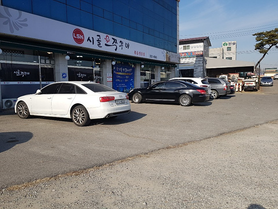 봉담쭈꾸미 이미지