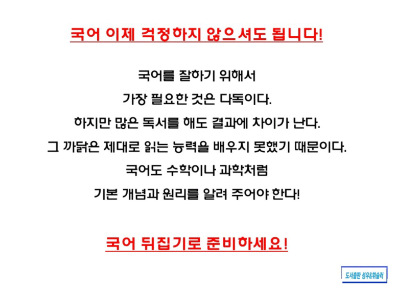도서출판 서광 이미지