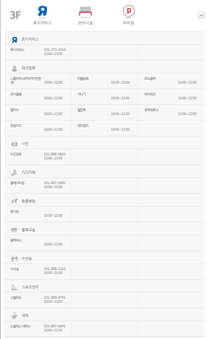 노블레스세탁소 이미지
