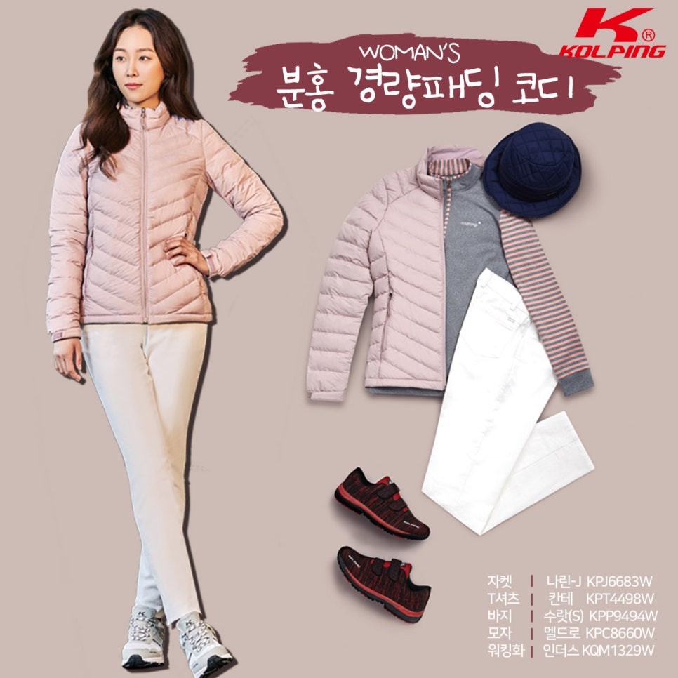 콜핑부산 이미지