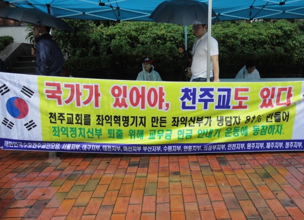 대수천대한민국수호천주교인모임 이미지