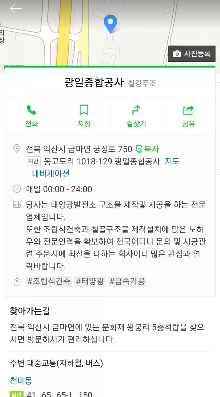 광일난방 이미지