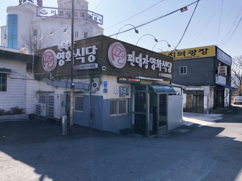 영천582 이미지
