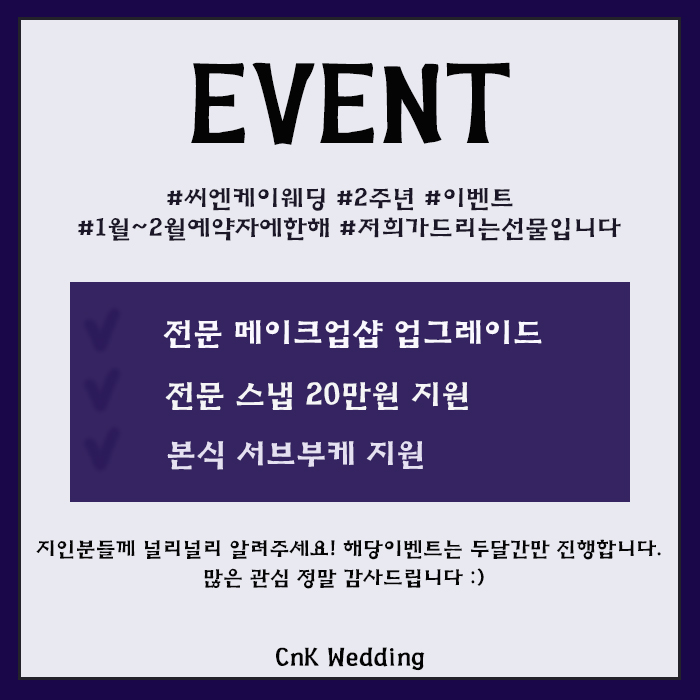 씨엔케이서비스 이미지