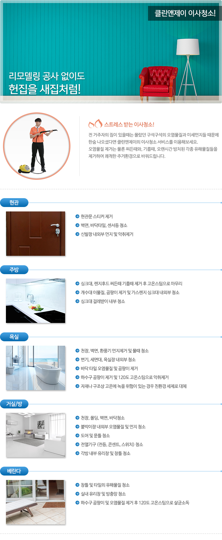 제이클린 이미지