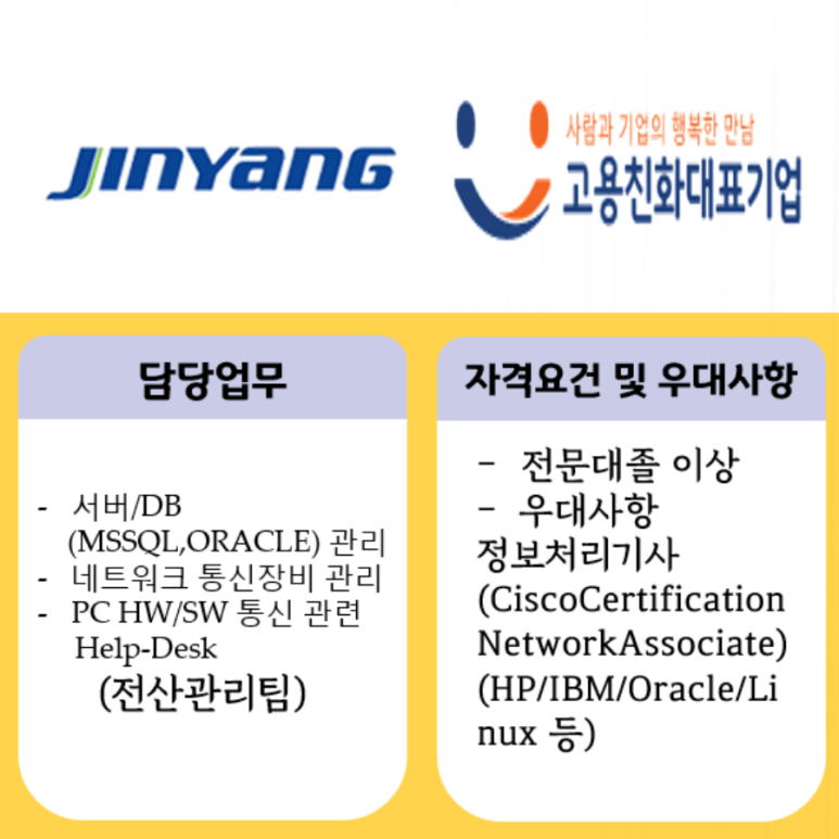 (주)진양오일씰 이미지