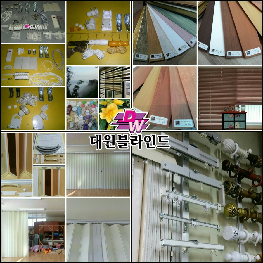 경기지물포 이미지