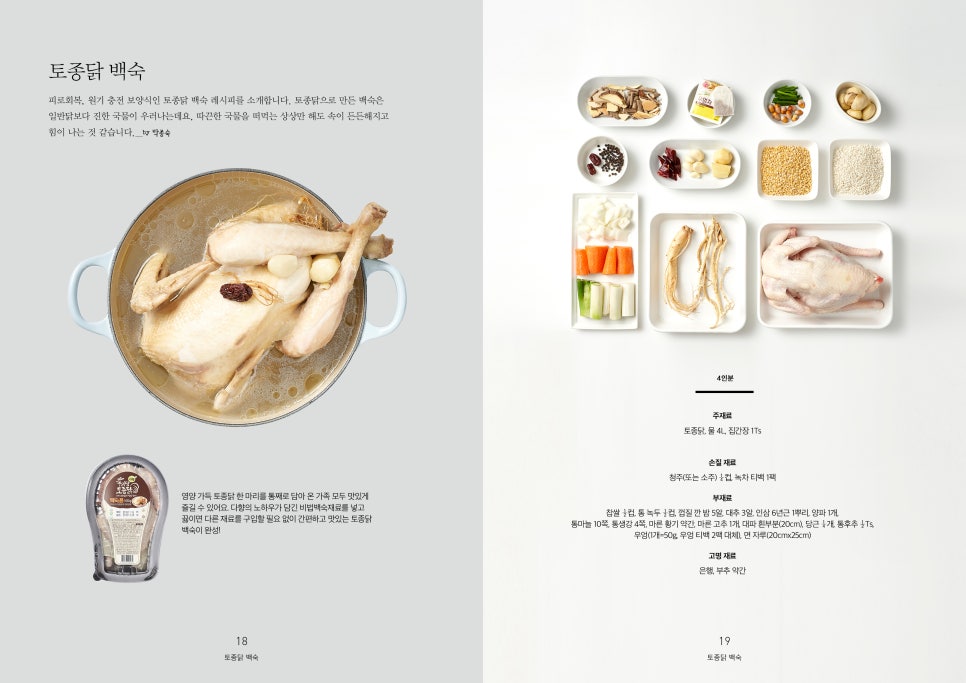 닭우리 이미지