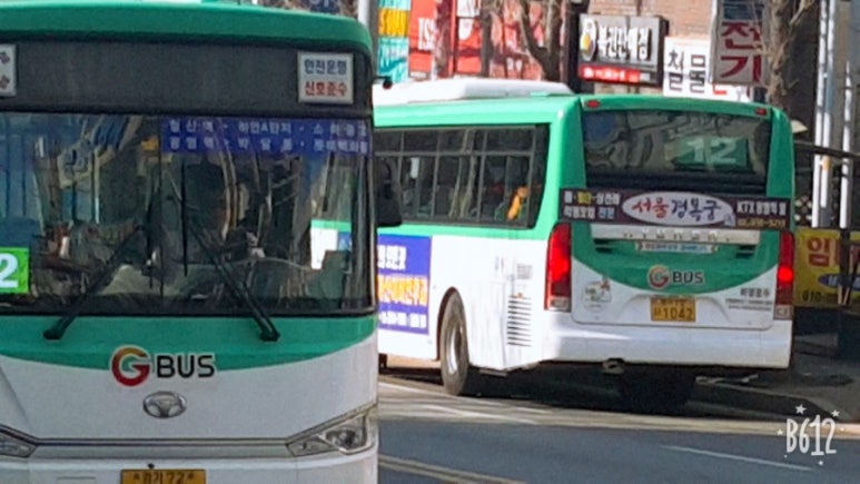 오토시티 이미지