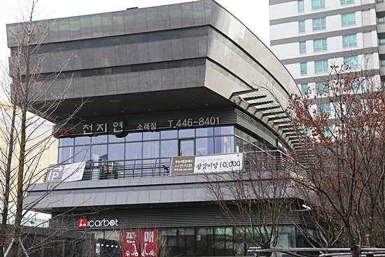 신화갈비 이미지