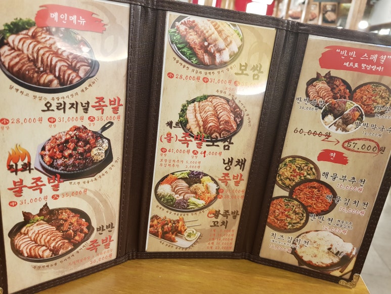매하구꼬치 이미지