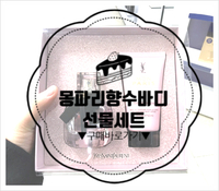 베스트드림마트 이미지