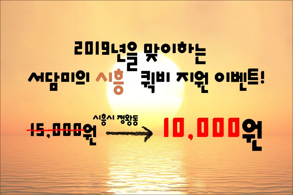 든든한떡집 이미지