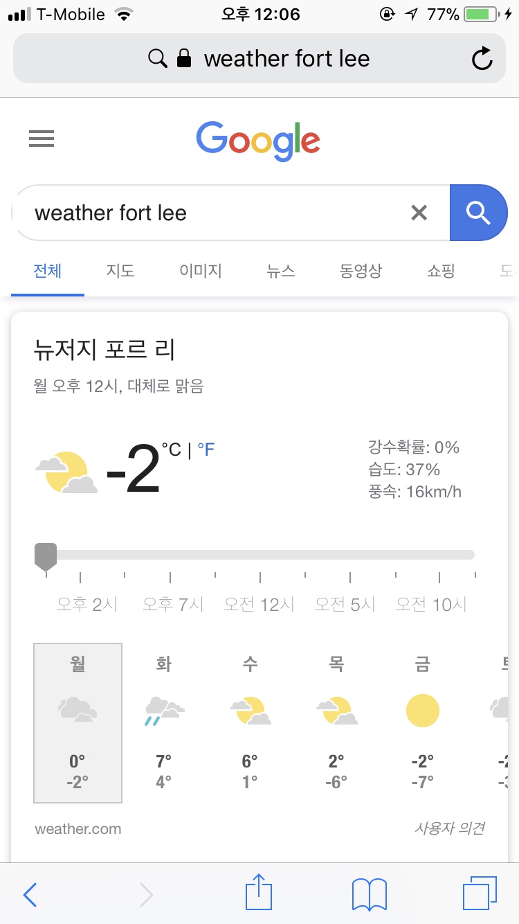엄지네분식 이미지
