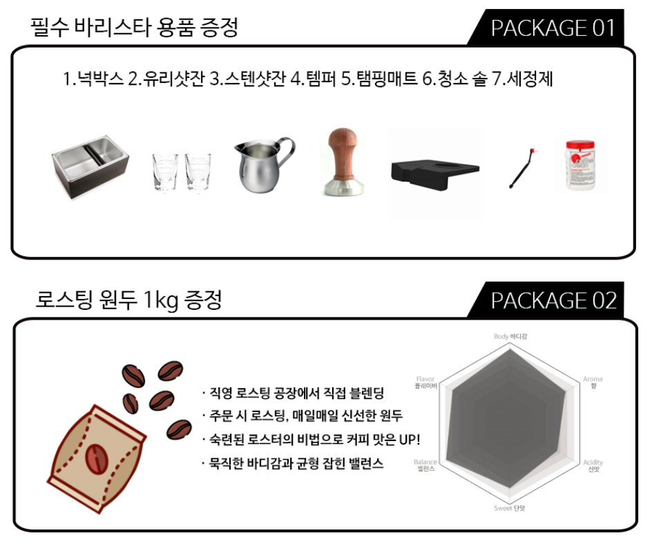 노마드컴퍼니 이미지