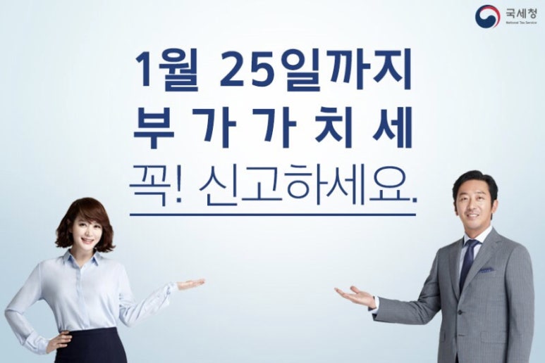 세무법인이우 이미지