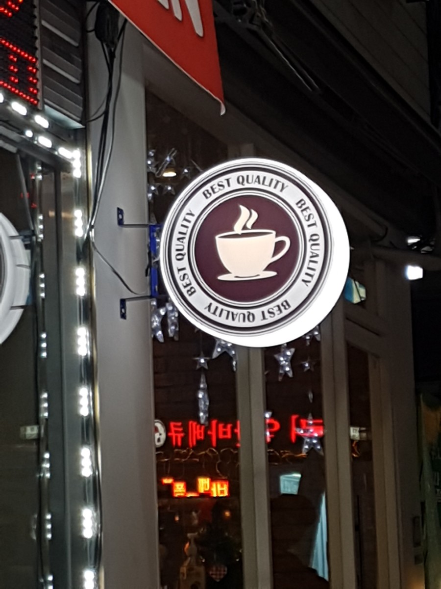 토담골순대국 이미지